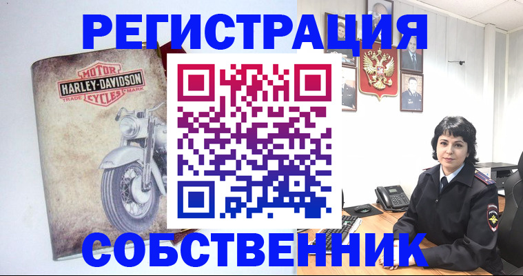 купить прописку в Сунже